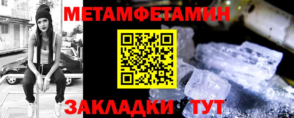 АМФЕТАМИН 98% Черкесск