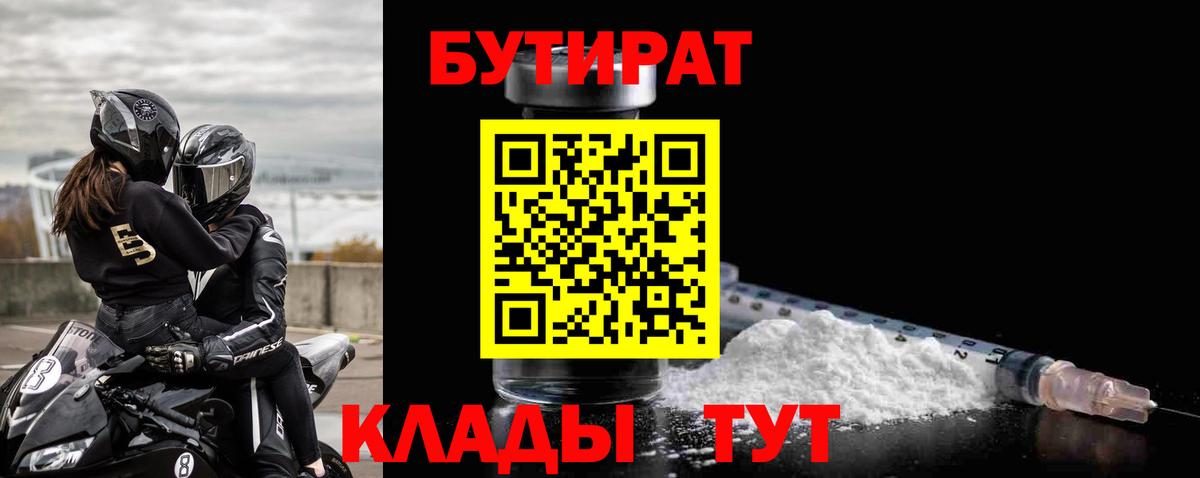 Марихуана  Метамфетамин  Меф кристаллы  Черкесск  ГАШИШ  ГАШ  Вход с VPN  COCAIN 