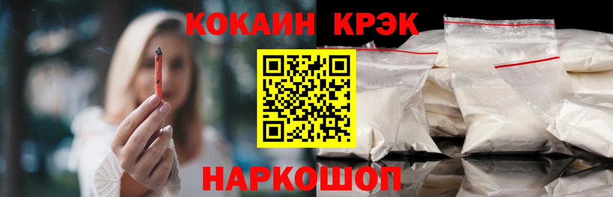 COCAIN Колумбийский Черкесск