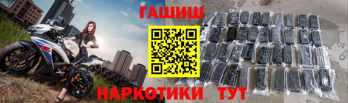 Гашиш убойный  Вход с VPN  Черкесск 