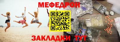 марки lsd Кулебаки