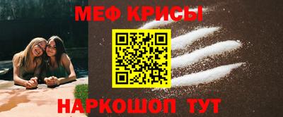 таблы Кумертау