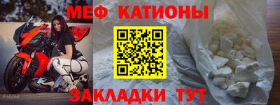 таблы Кумертау