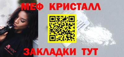 соль ск Кунгур