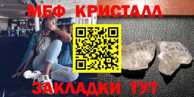 соль ск Кунгур