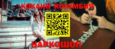 таблы Кумертау