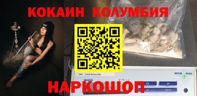 таблы Кумертау