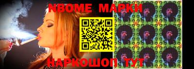 марки lsd Кулебаки
