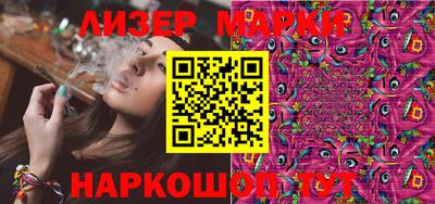 марки lsd Кулебаки
