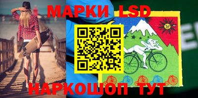 марки lsd Кулебаки