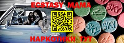 соль ск Кунгур