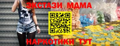 соль ск Кунгур