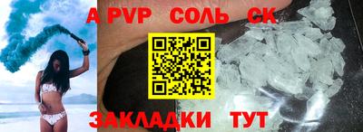 таблы Кумертау