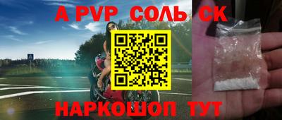 соль ск Кунгур