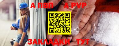 таблы Кумертау