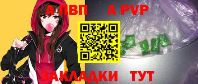 таблы Кумертау