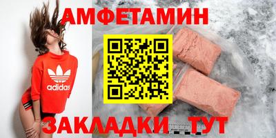 соль ск Кунгур