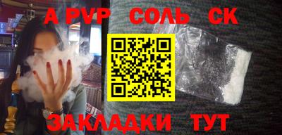 марки lsd Кулебаки
