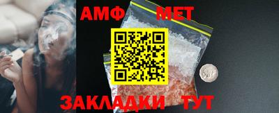 таблы Кумертау