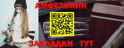 таблы Кумертау