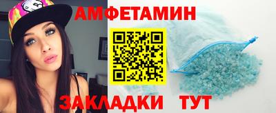 соль ск Кунгур