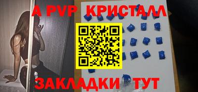 таблы Кумертау