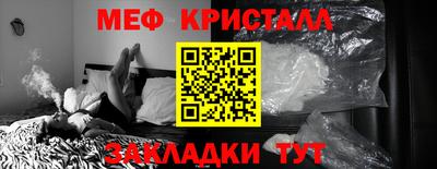 соль ск Кунгур
