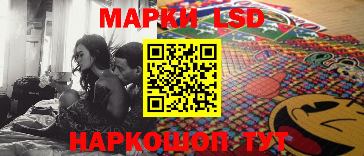 LSD-25 экстази кислота Черкесск