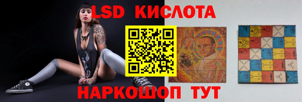 Лсд 25 экстази ecstasy  Лсд 25 экстази кислота  Вход с VPN  Черкесск 