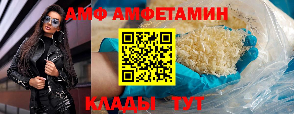 МЕТАМФЕТАМИН Декстрометамфетамин 99.9%  МЕТАМФЕТАМИН Декстрометамфетамин 99.9%  Вход с VPN  Черкесск 