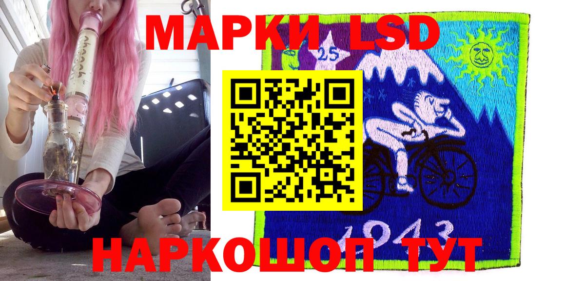 Марки NBOMe 1,5мг  Вход с VPN  Марки NBOMe 1,5мг  Черкесск 